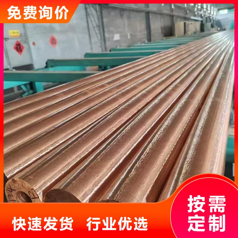 紫銅管生產(chǎn)經(jīng)驗(yàn)豐富