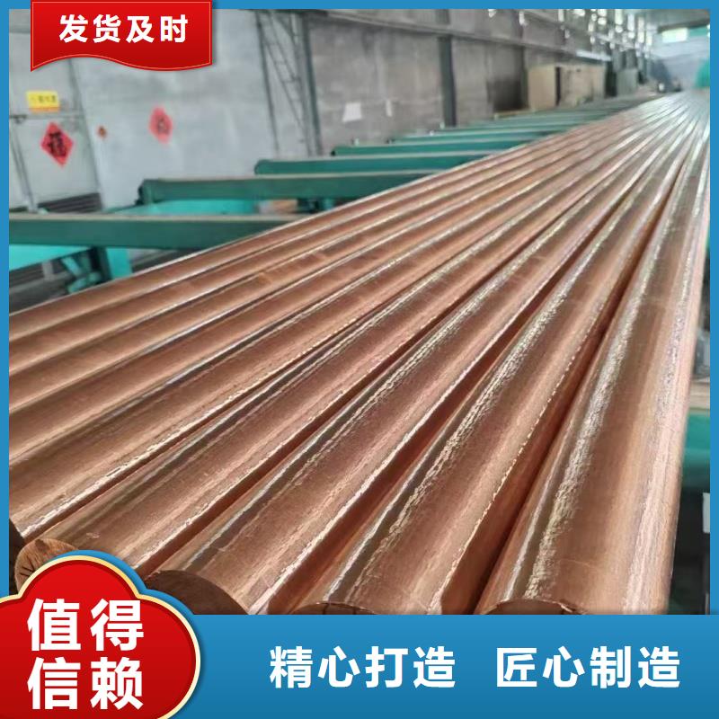 紫銅管價(jià)格透明