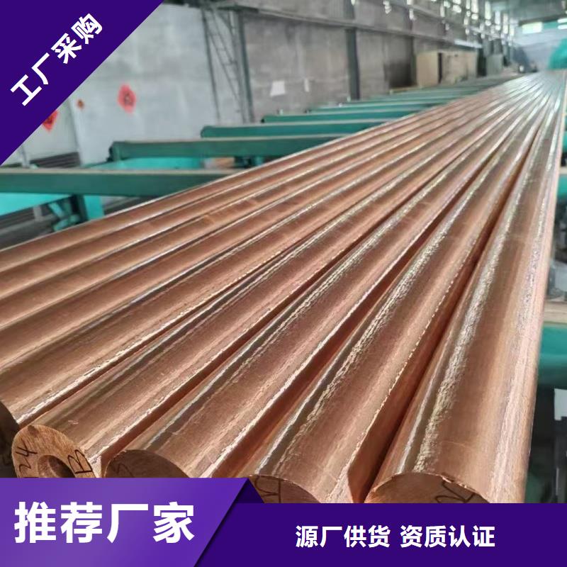 紫铜管一件也发货