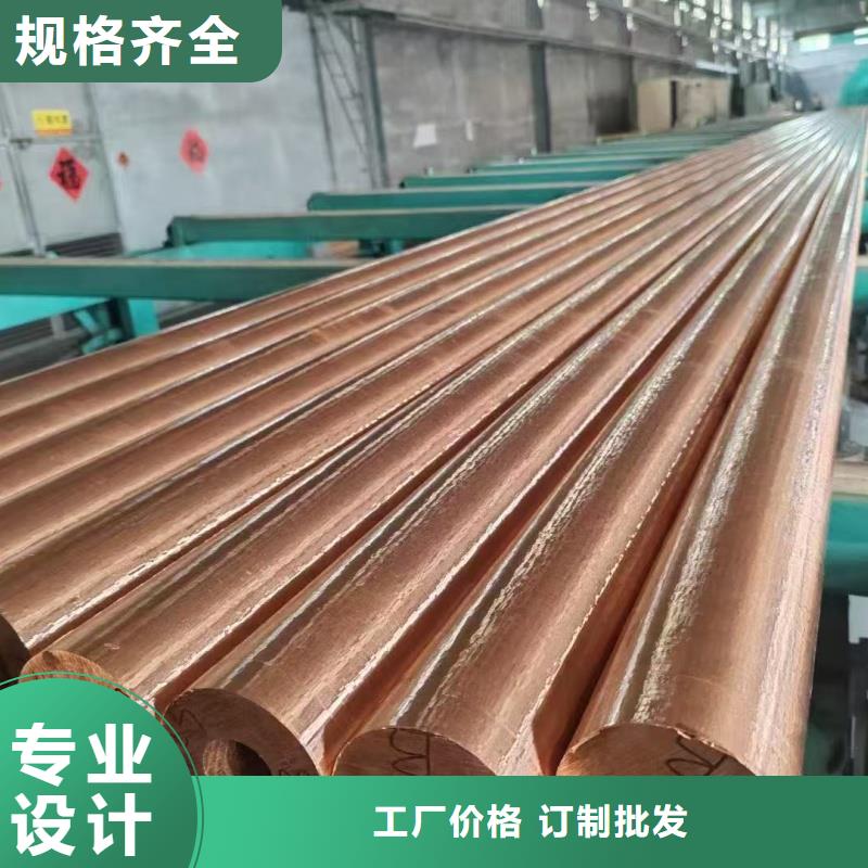 t2毛细紫铜管【修饰词