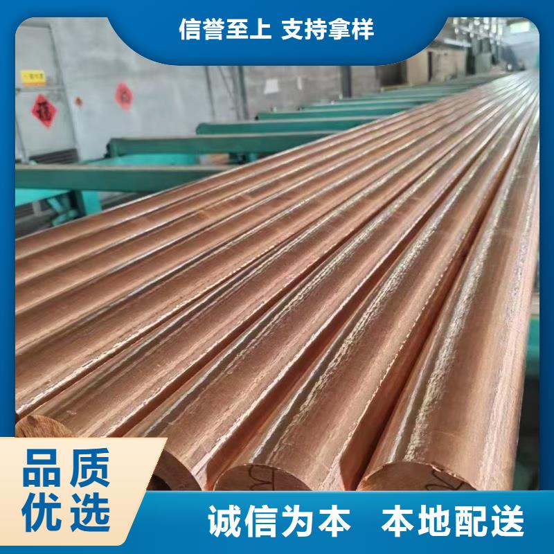 紫銅管實(shí)力廠家直銷