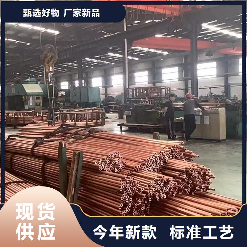 紫铜管品质有保障