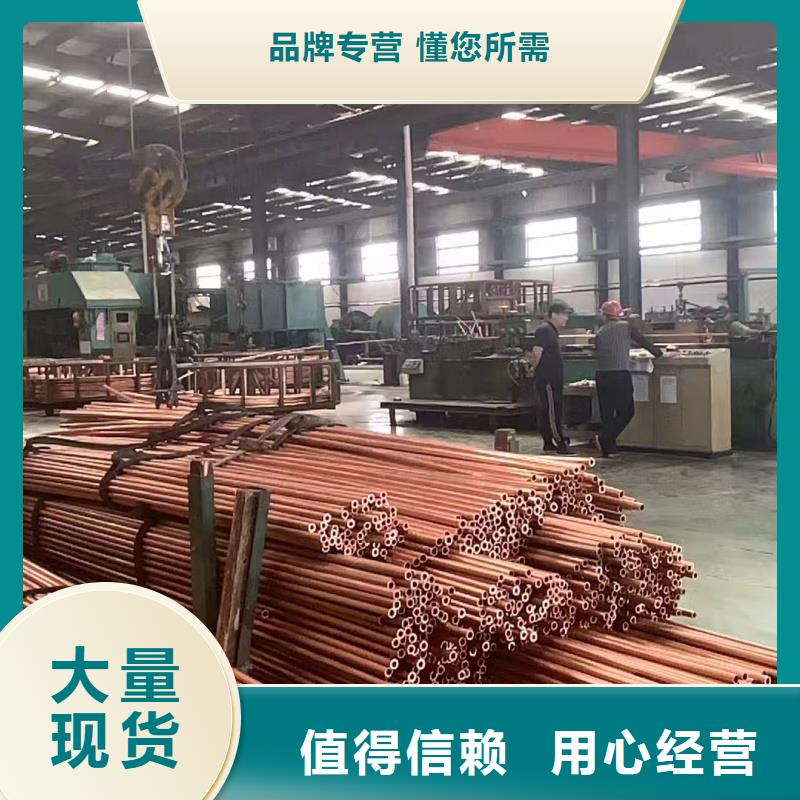 紫銅管支持貨到付清