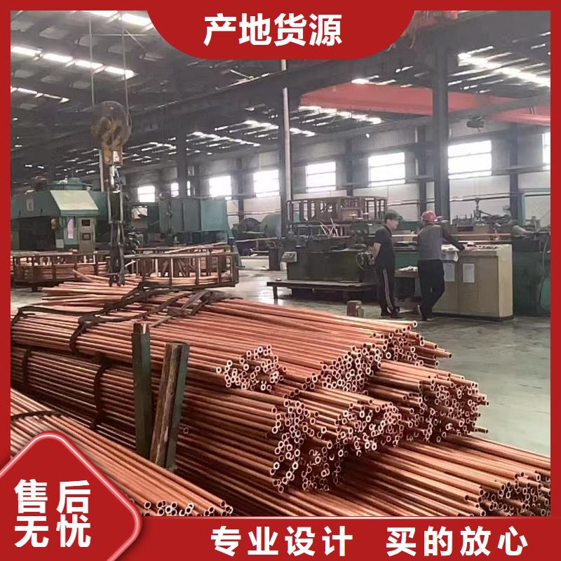 紫銅管供貨及時(shí)