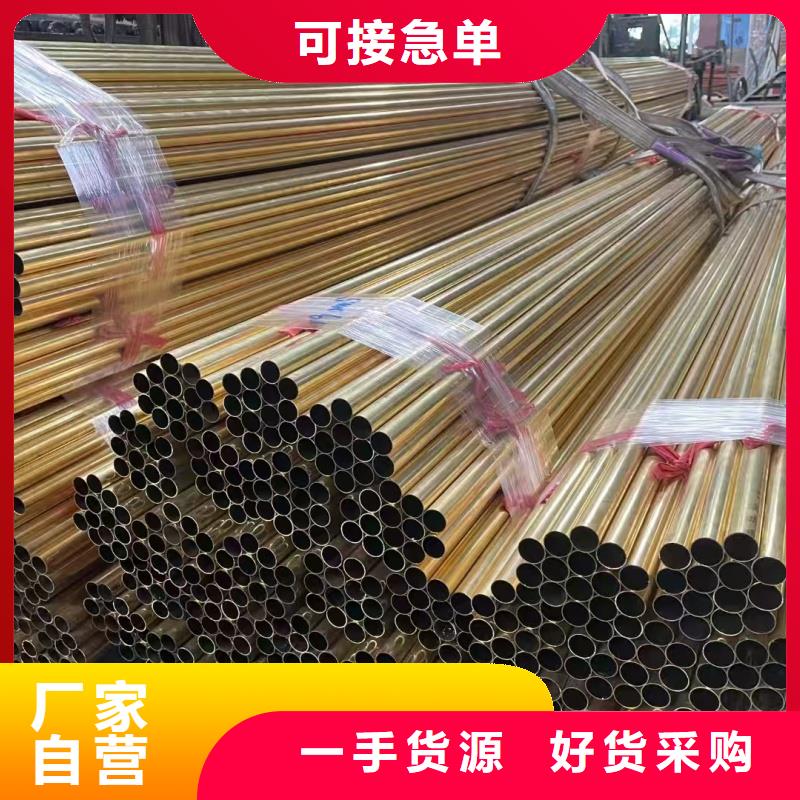 紫銅管生產(chǎn)廠家