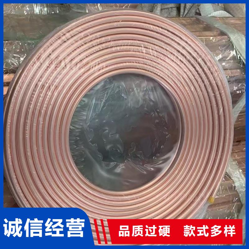 紫銅管誠信為本
