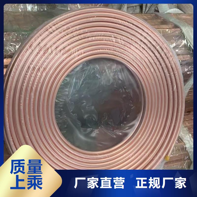 紫銅管產(chǎn)地貨源