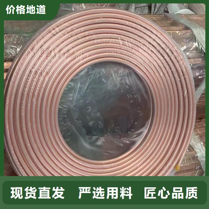 紫銅管真材實(shí)料