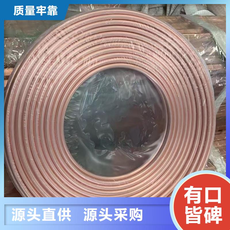 紫銅管高品質(zhì)誠信廠家