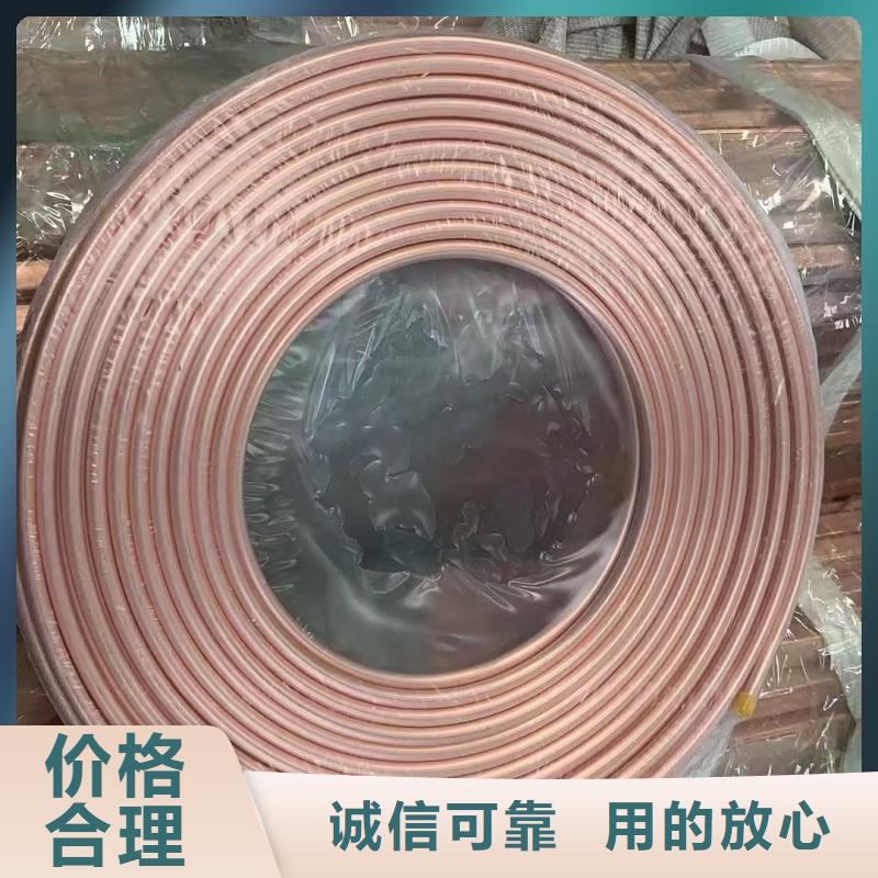 紫銅管嚴(yán)格把控每一處細(xì)節(jié)