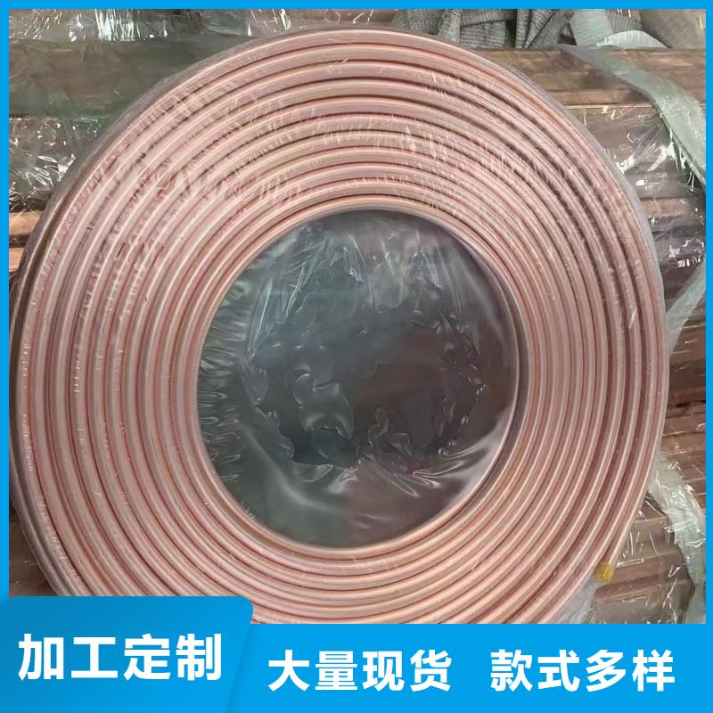 紫铜管实力厂家直销