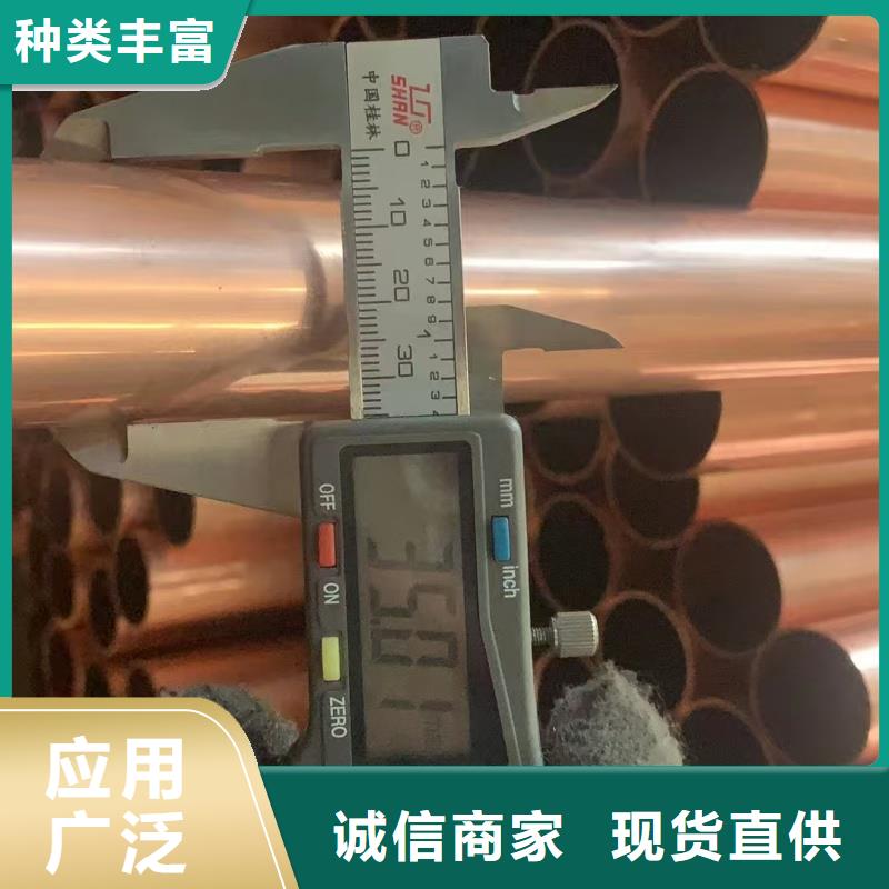 紫銅管工藝層層把關(guān)