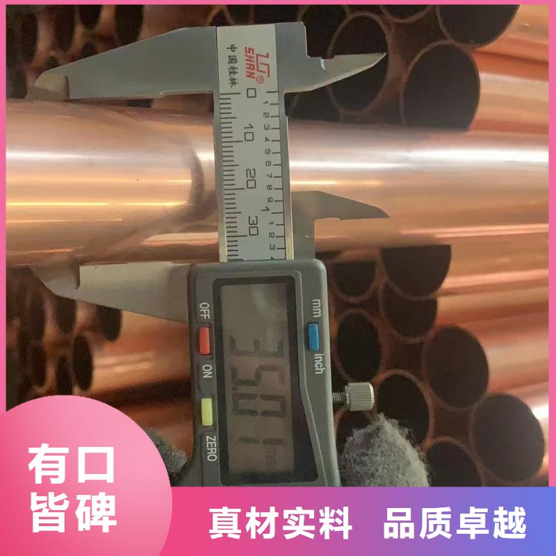 紫铜管源头厂家经验丰富