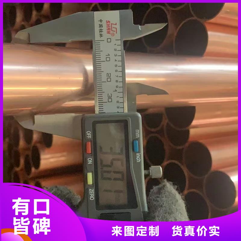 紫銅管高品質(zhì)誠信廠家