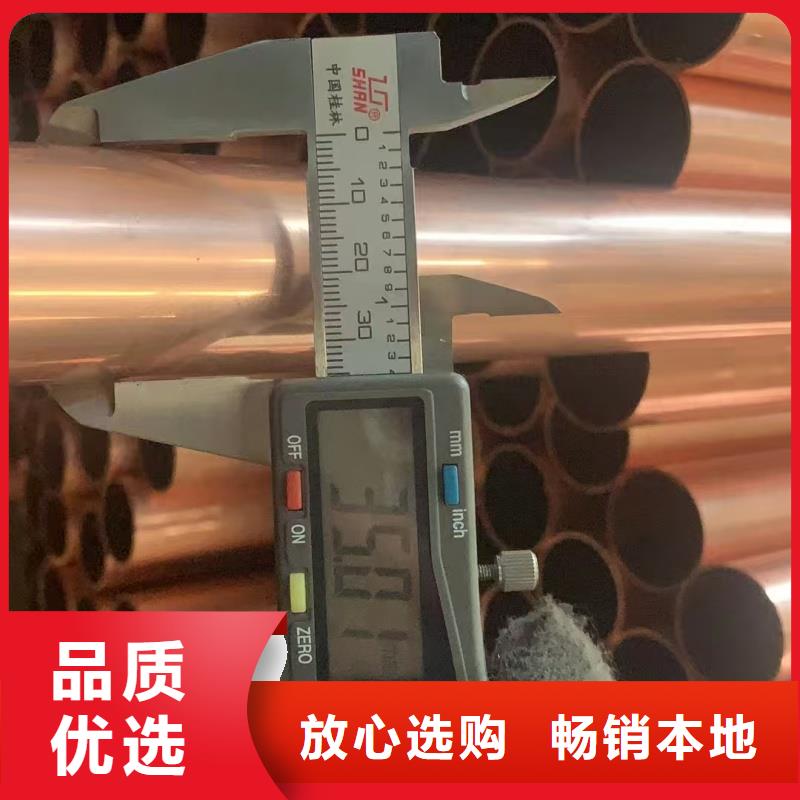 紫銅管產(chǎn)地直供