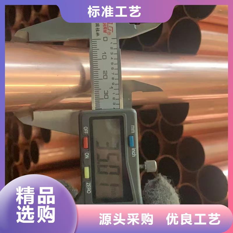 紫銅管來圖加工定制