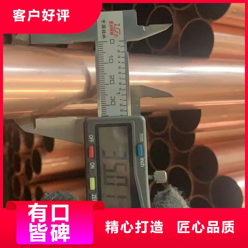 紫銅管誠(chéng)信廠家