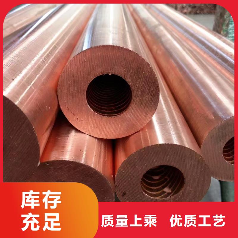 紫铜管专业生产品质保证