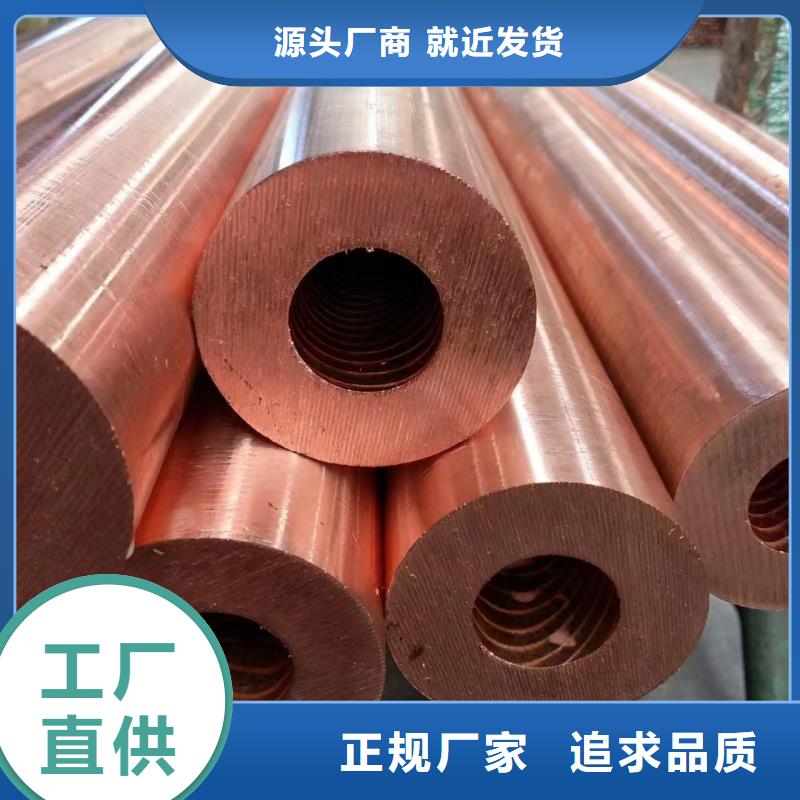 紫铜管买的放心安兴用的舒心