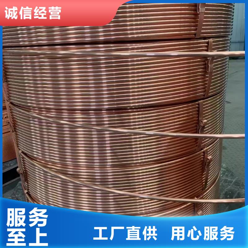 紫銅管廠家自營(yíng)