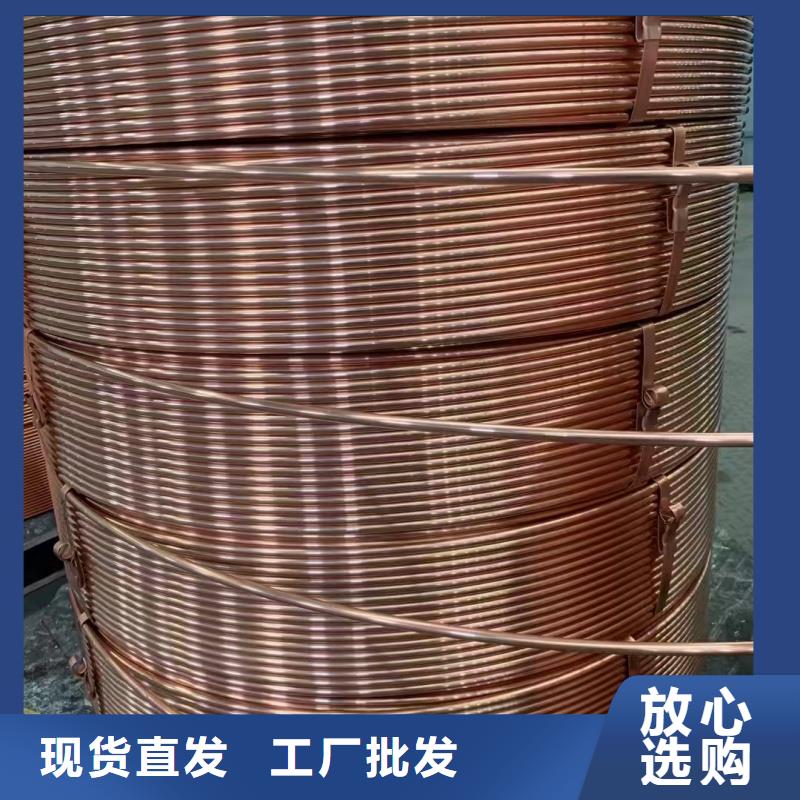 紫铜管好品质用的放心