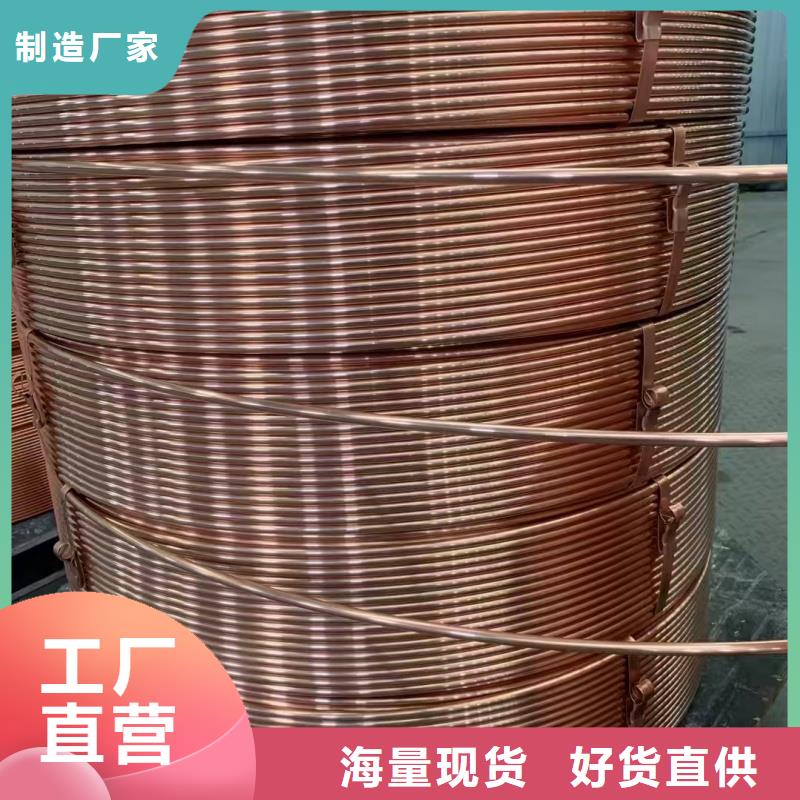 紫铜管用心做好细节