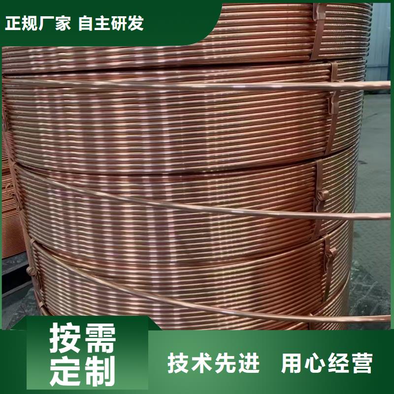 TP2紫銅管【修飾詞