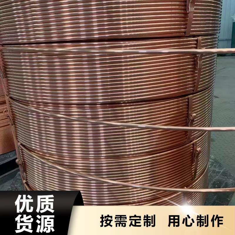 紫銅管源頭廠家