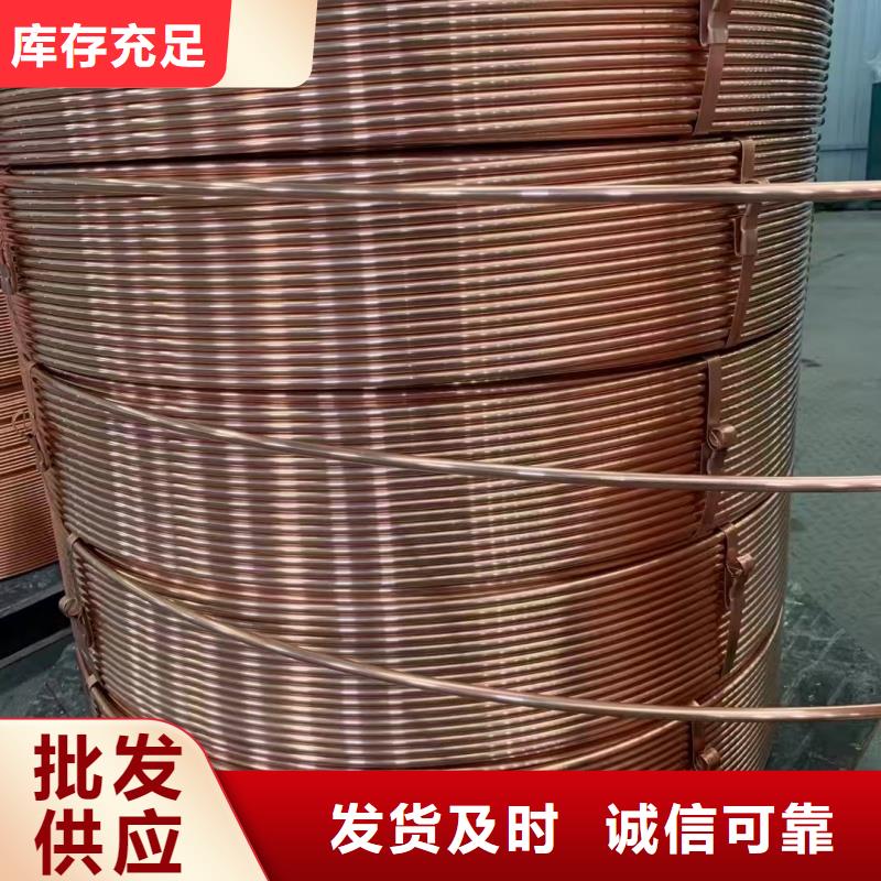 紫銅管實力廠家直銷