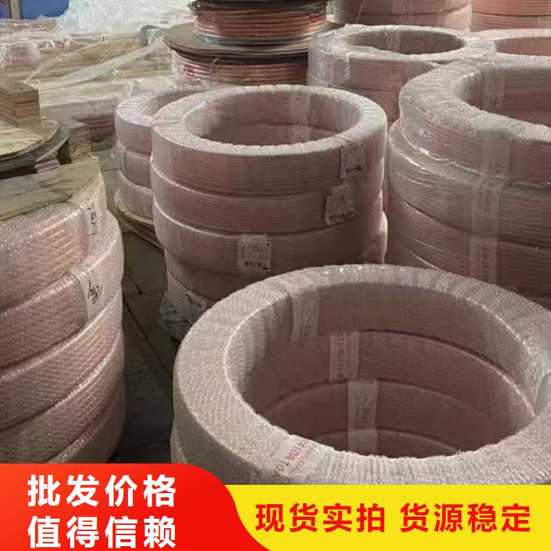 TP2紫铜管【修饰词