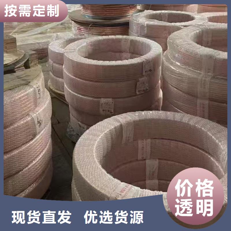紫铜管采购