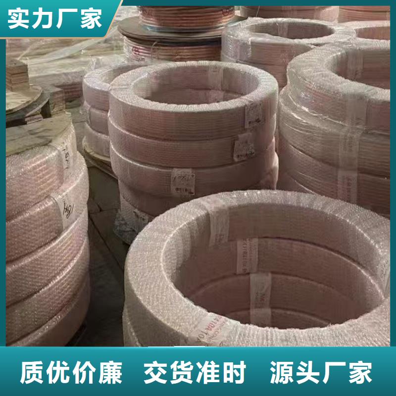 紫銅管打造好品質(zhì)