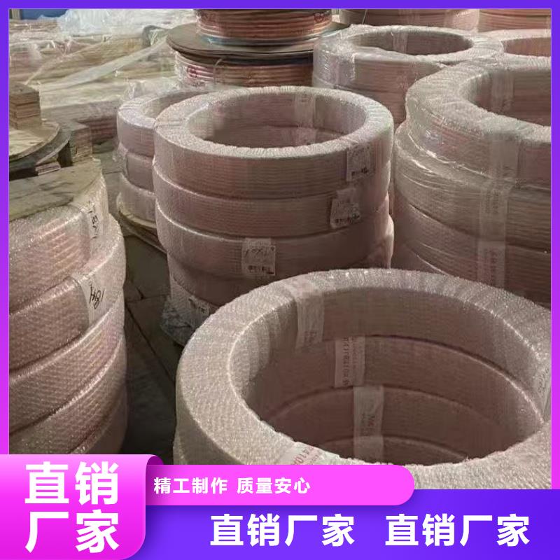 紫銅管信譽至上