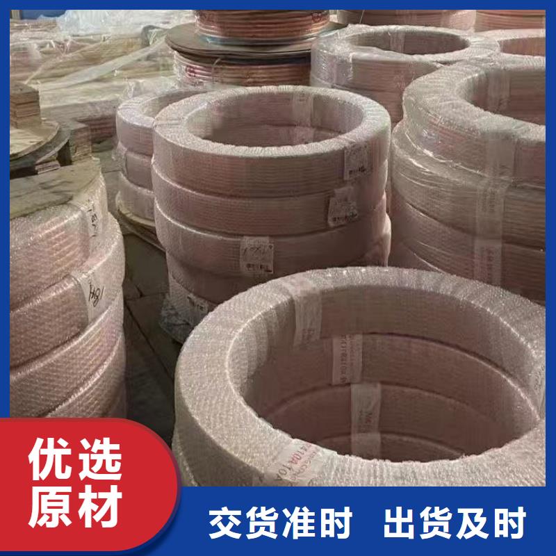 紫銅管核心技術(shù)