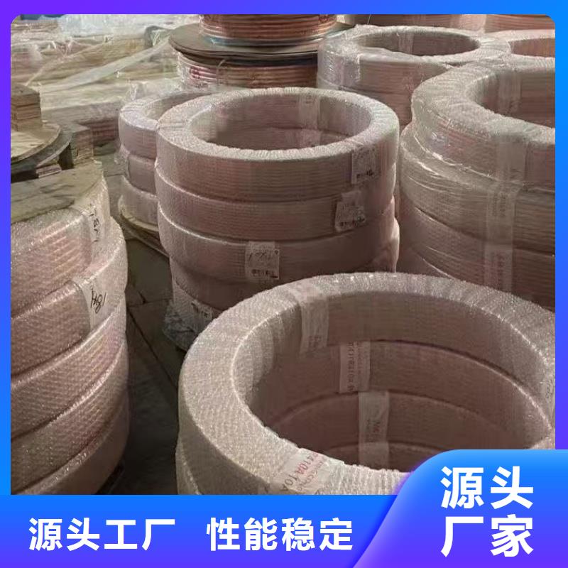 紫銅管放心購(gòu)