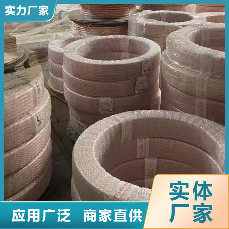 紫銅管訂制批發(fā)