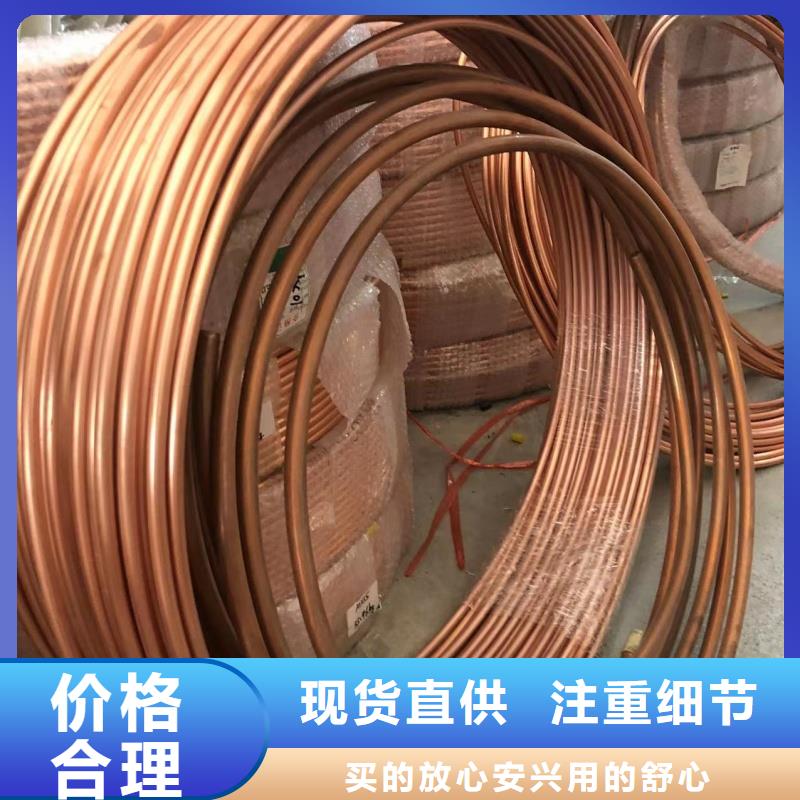 厚壁紫铜管【修饰词