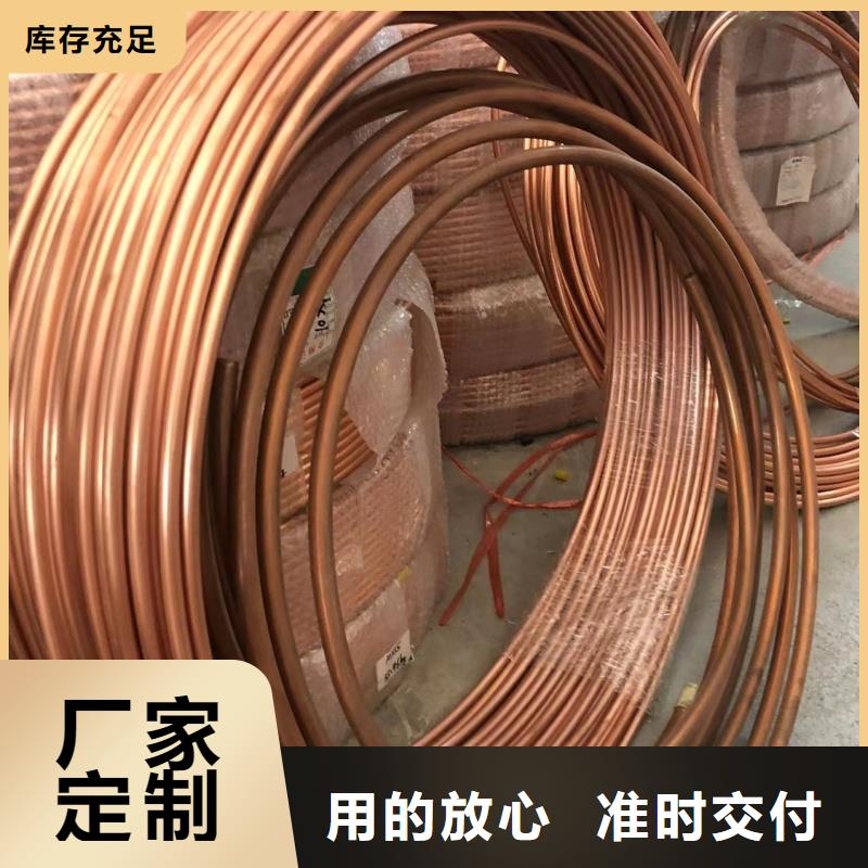紫铜管批发价格