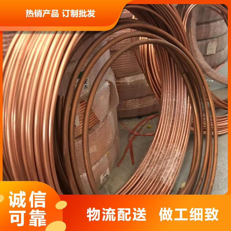 紫銅管您身邊的廠家
