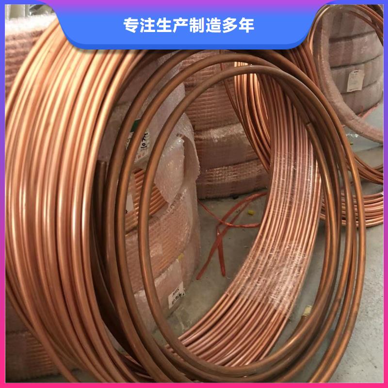 t2毛细紫铜管【修饰词