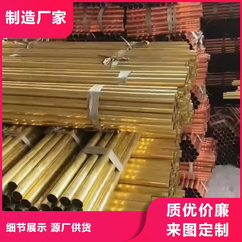 T2紫铜管【修饰词