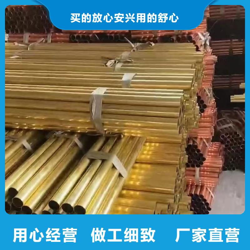 紫銅管把實(shí)惠留給您