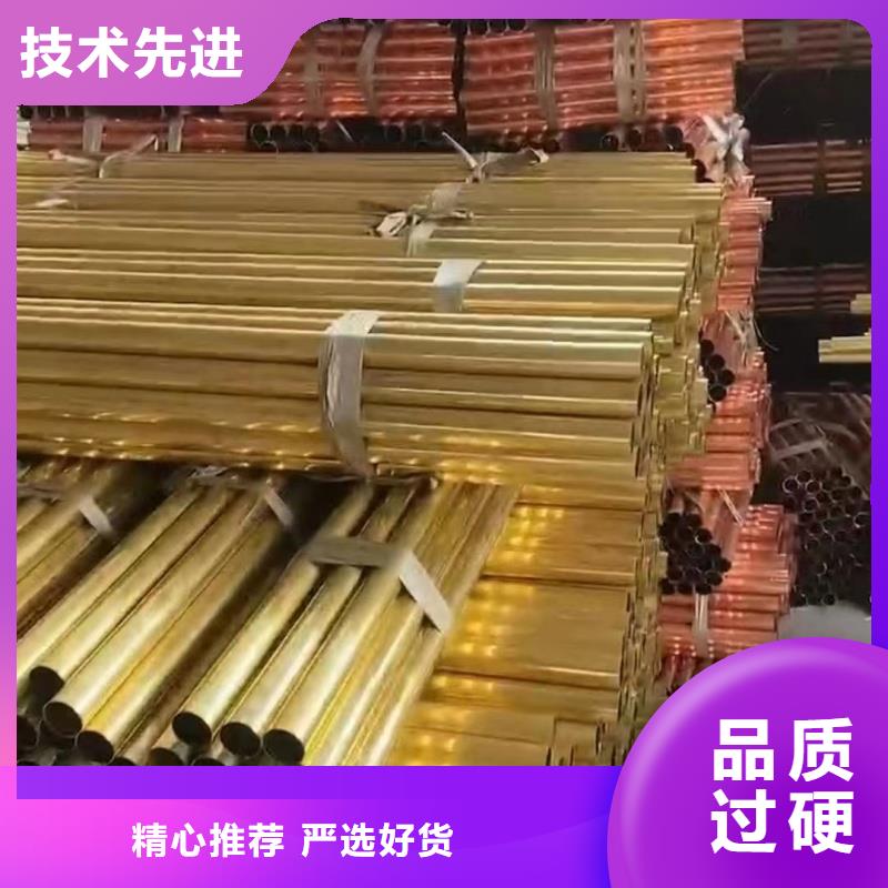 紫銅管聯(lián)系廠家