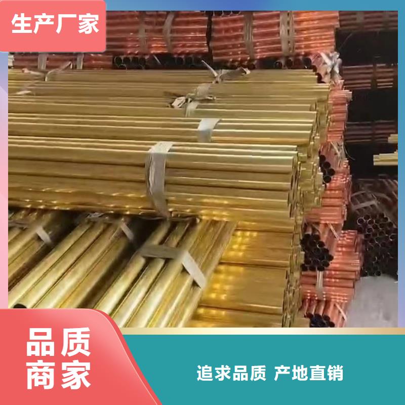 紫銅管精品選購(gòu)