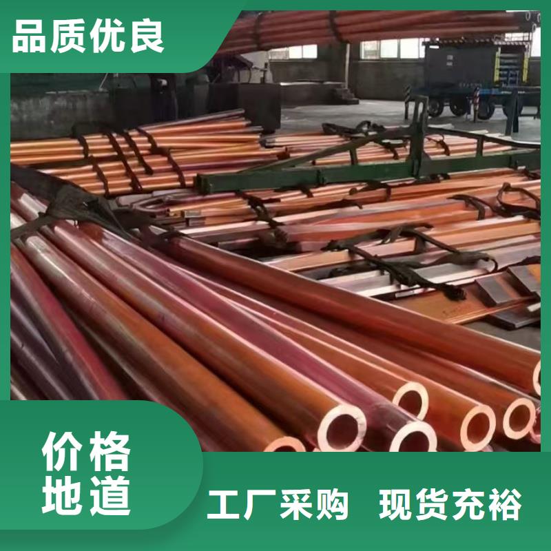 紫銅管好產(chǎn)品價(jià)格低