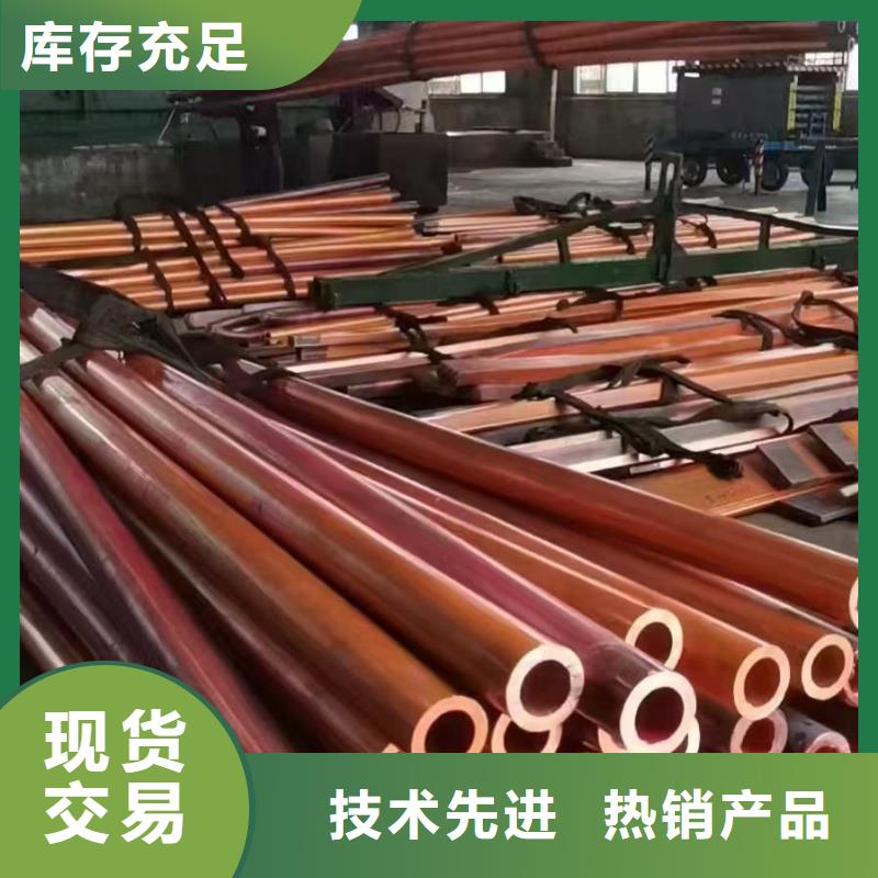 紫銅管為品質(zhì)而生產(chǎn)