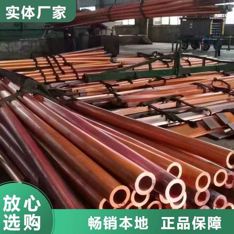 紫銅管源頭廠家供應(yīng)