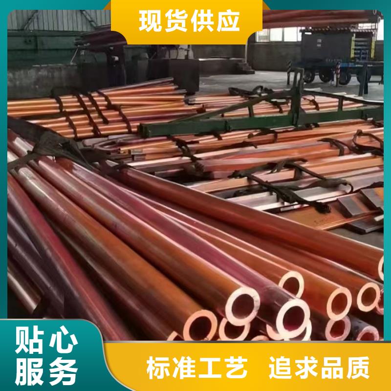 紫铜管实力厂家直销