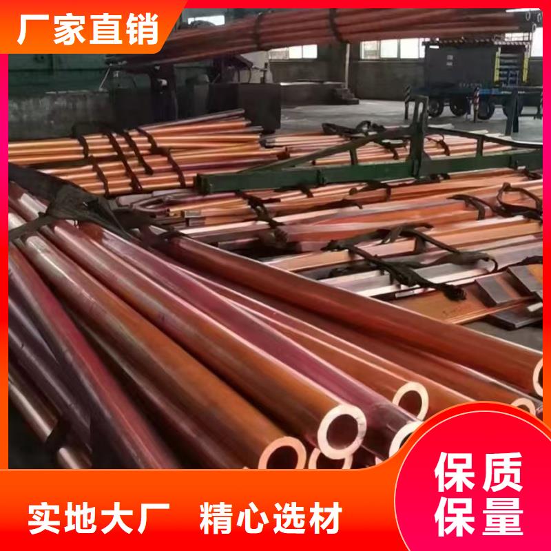 紫銅管保障
