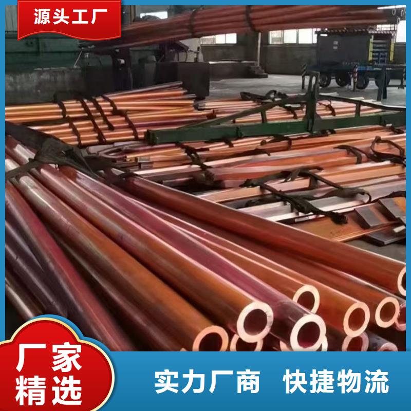 紫銅管應用范圍廣泛